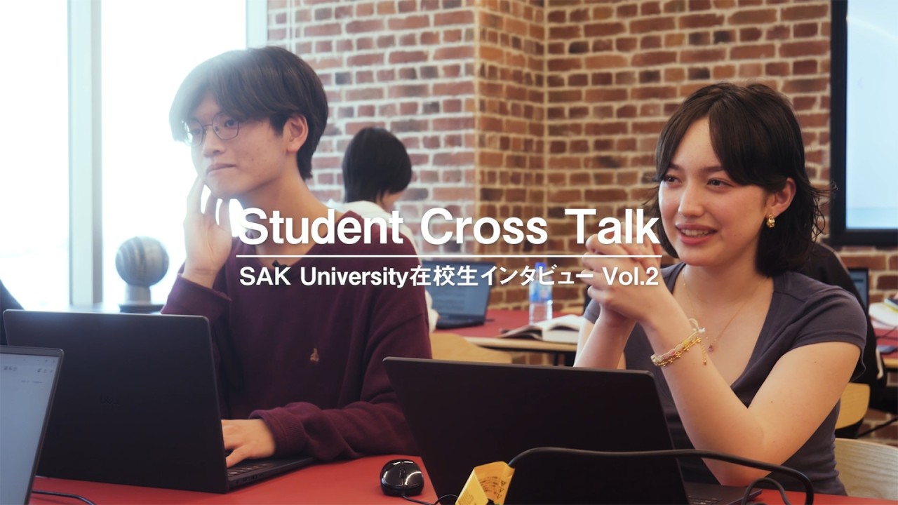 在校生インタビュー・クロストーク Vol.2 - 英国国立エセックス大学
