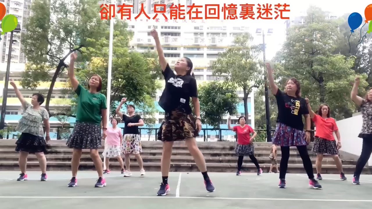 (華女廣場)人生的道場舞蹈2023年9月9日