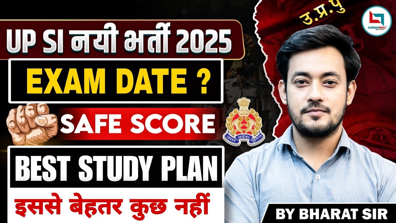 UP SI Exam Date 2025 Out | UP SI New Vacancy  | Syllabus, Safe Score & PYQ | UPSI Reasoning Playlist