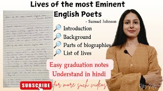 Lives Of The Most Eminent English Poets By Samuel Johnson Notes With Pdf Easy Notes