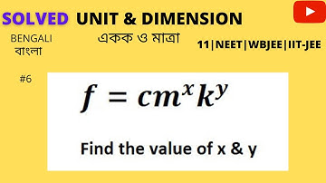 6| Physics Unit and Dimension – একক ও মাত্রা | In Bengali | Class 11 NEET WBJEE IIT-JEE |