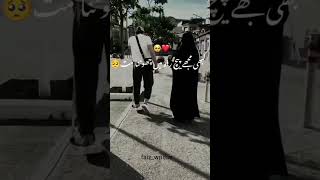 Qasam Teri Mohbbat Me Mar jaunga Faiz_Wri8ss #poetry #urdu_adab #shyari #urdu_poetry