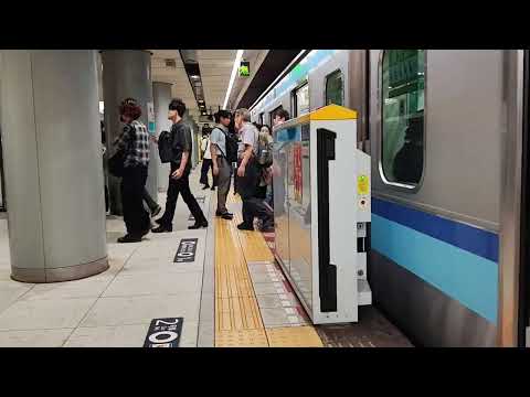 Otemachi Station Platform 2 Tozai Line Departure Melody 