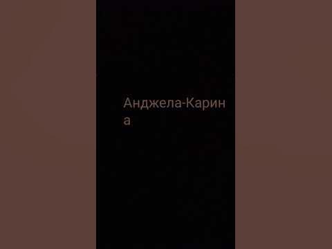 имена шгш 2 часть - YouTube