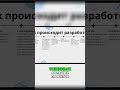 НОВЫЙ РОЛИК НА КАНАЛЕ !!! #javascript #js #developers #programmer #программирование #программист