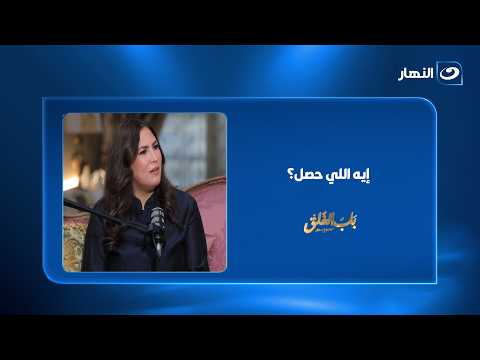 What happened at Hassan Abbas's daughter's house?.. And a moving message: "And We will surely tes...