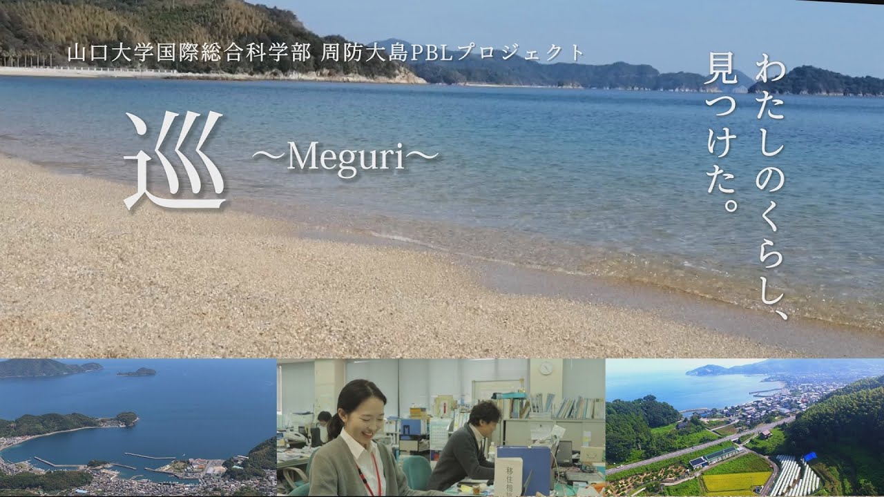 島暮らし 周防大島移住なび 周防大島ドットコム