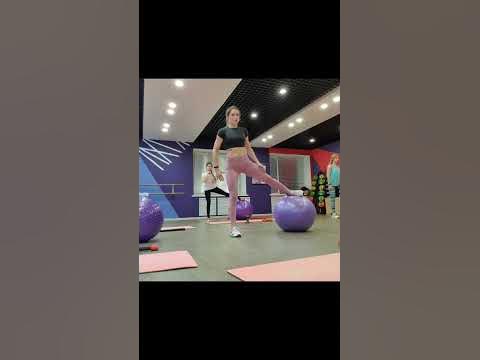 фитбол!! - YouTube