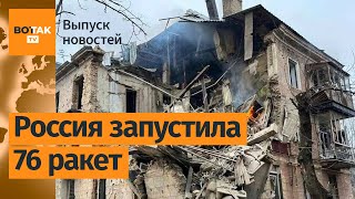 Массированный удар по Украине: целые области без света. Путин летит к Лукашенко / Выпуск новостей