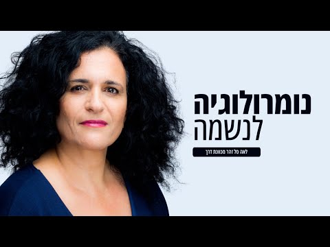 וִידֵאוֹ: מה קורה כשקלדרה מתמוטטת?