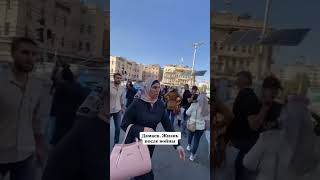 Сирия, Дамаск Жизнь После Войны