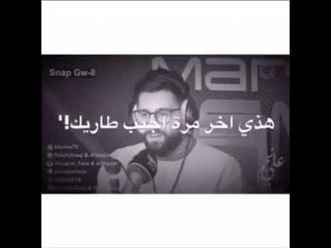 انا اسف لاني عطيتك أكثر مما تستحق