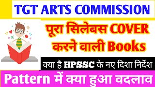 BEST BOOKS FOR TGT COMMISSION ( TGT ARTS Commission Prepartion)By SUNIL SIR #Bestbooksforhpexams