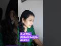 പൊന്നും തിങ്കൾ പോറ്റും മാനേ | ഒന്നു മുതൽ പൂജ്യം വരെ | Ponnum Thinkal Pottum Maane | Sruthi |Hit Song