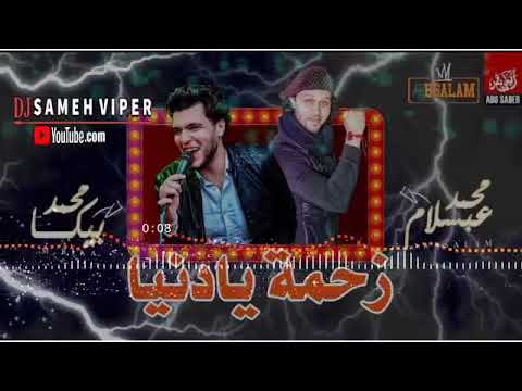 بيكا وعبسلام دانا دانا شغل هيكسر الديجيهات 360 4