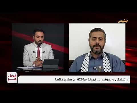 القيادي في مليشيا الحوثي محمد البخيتي: نعتبر أنفسنا امتدادا لرسالة الأنبياء منذ آدم وحتى النبي محمد