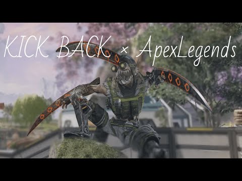 【キル集】『チェンソーマンOP』KICK BACK × Apex Legends