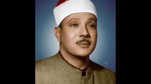 surah taha abdulbasit (20) سورة طه عبدالباسط عبدالصمد