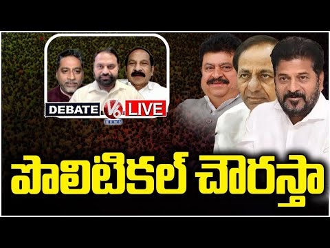 Debate Live:Political Heat Rise Ahead Of Jubilee Hills ByPoll | Azharuddin likely to Join Cabinet|v6