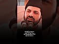 #AllamaAsifRazaAlvi #ProphetMusa#IslamicShorts#QuranStories#IslamicReminder#Mojza#SeaSplit#majlis