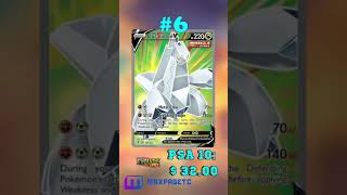 Top 10 Duraludon Pokémon Cards