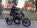 CF Moto 250 NK ABS. Лучший городской нейкед и лучший первый мотоцикл.