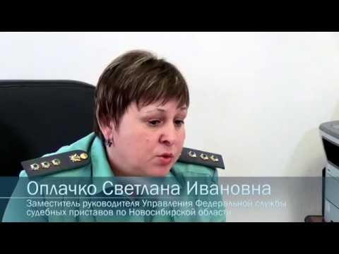 Судебные приставы - все что нужно знать. Основы финансов.