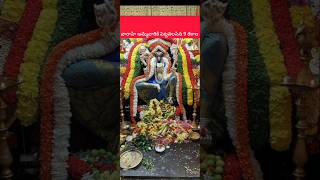 varahi devi navaratlu #varahi #varahipuja #trendingshorts #viralvideos