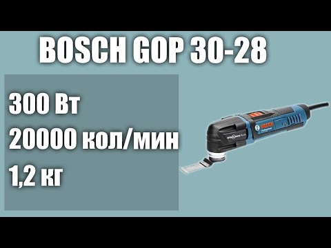 Реноватор BOSCH GOP 30-28