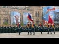 Парад Победы на Красной площади. Москва. 9 мая 2019 (Полная версия)