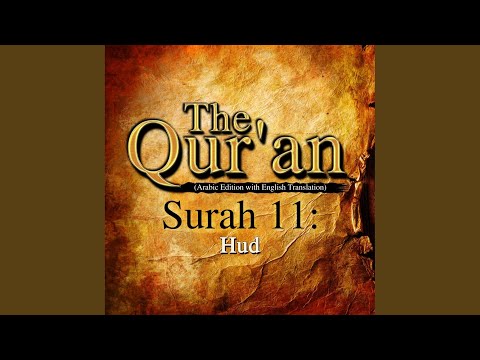 The Qur An Arabic Edition With English Translation Surah 11 Hud Pt 1 16 The Qur An 
