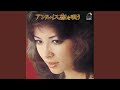 ラスト・コンサート