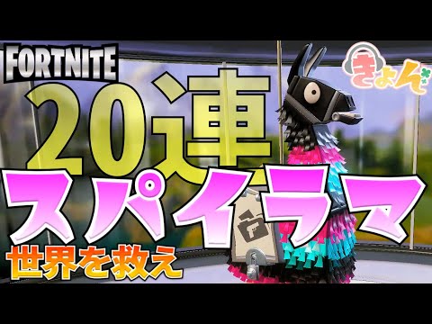 Fortnite トランプ 新品未開封 Fortnite Info | Green fox on X: 