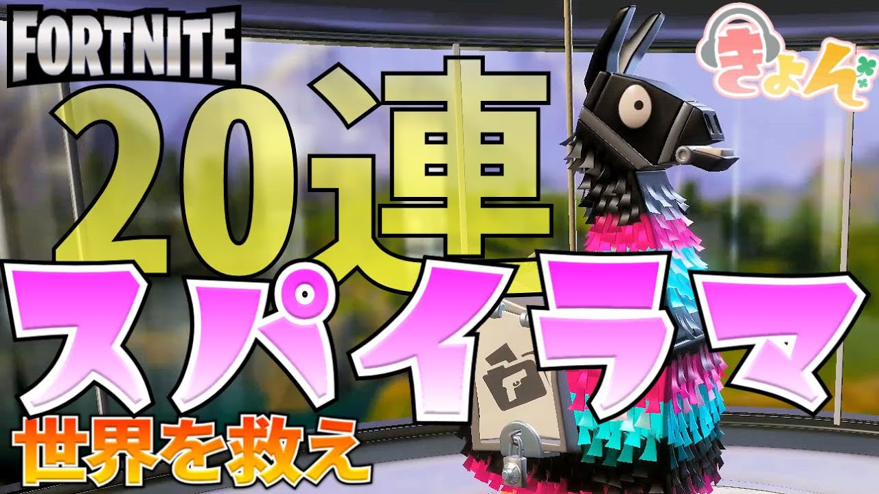 Fortnite トランプ 新品未開封 maxresdefault.jpg