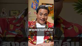 ย้อนเทรนด์การถ่ายรูปของคนไทยตั้งแต่จุดเริ่มต้น และเส้นทางธุรกิจของ 2 แบรนด์ยักษ์ใหญ่ Fuji และ Kodak