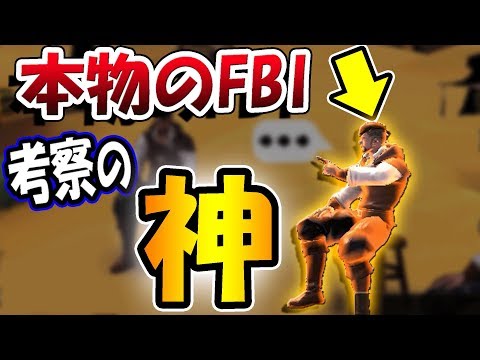 【人狼殺】やり方がひど過ぎる！　ハッキングされて遠隔操作されたかと思った！