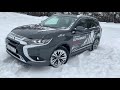 Mitsubishi Outlander 2020 уверенно едет по заметенной трассе.