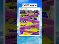 金モデも悪くない #スプラトゥーン3 #ゲーム実況 #金モデラー