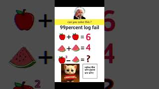 //99percent// log fail ho gye //##paheli##puzzlegame