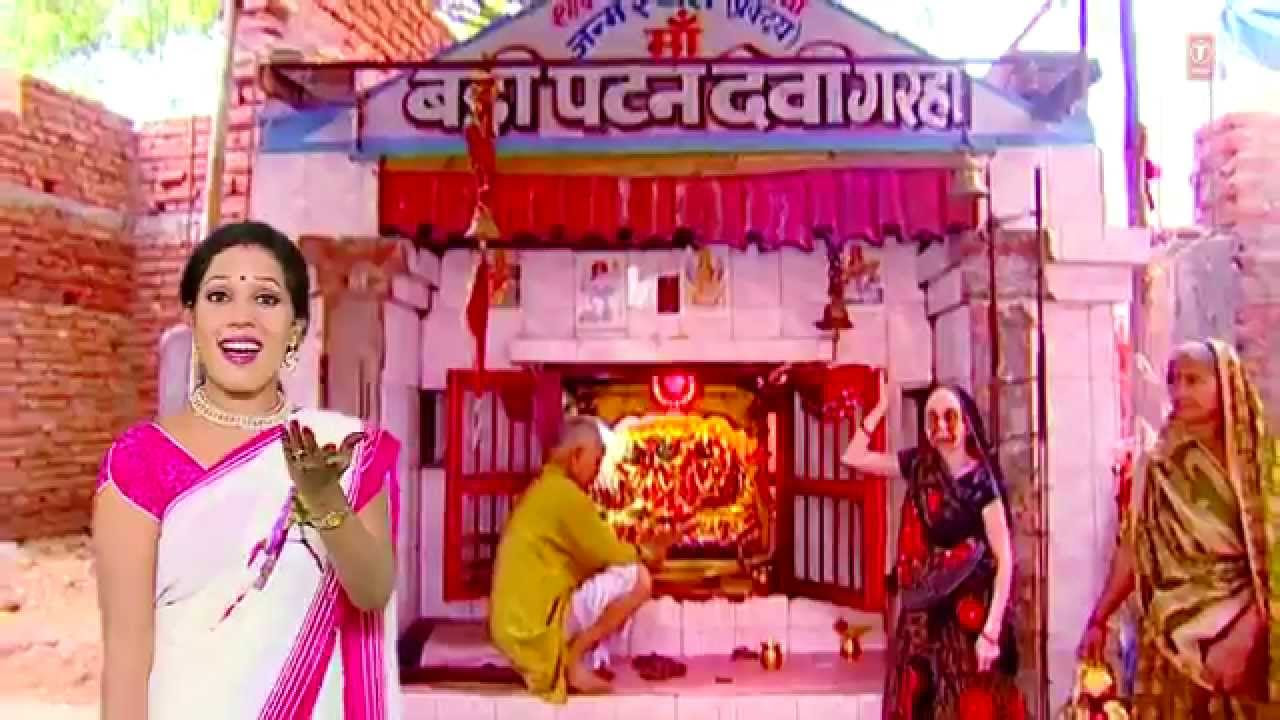 Sherawali Ke Mandiriya Lubhawan Bhojpuri Devi Geet Smita Singh Full Video I Sherawali Ke Mandiriya