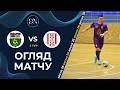 Олексіївка — TenkoTeam / Вища Лiга / 3 Тур / Весна 2026 / Огляд матчу