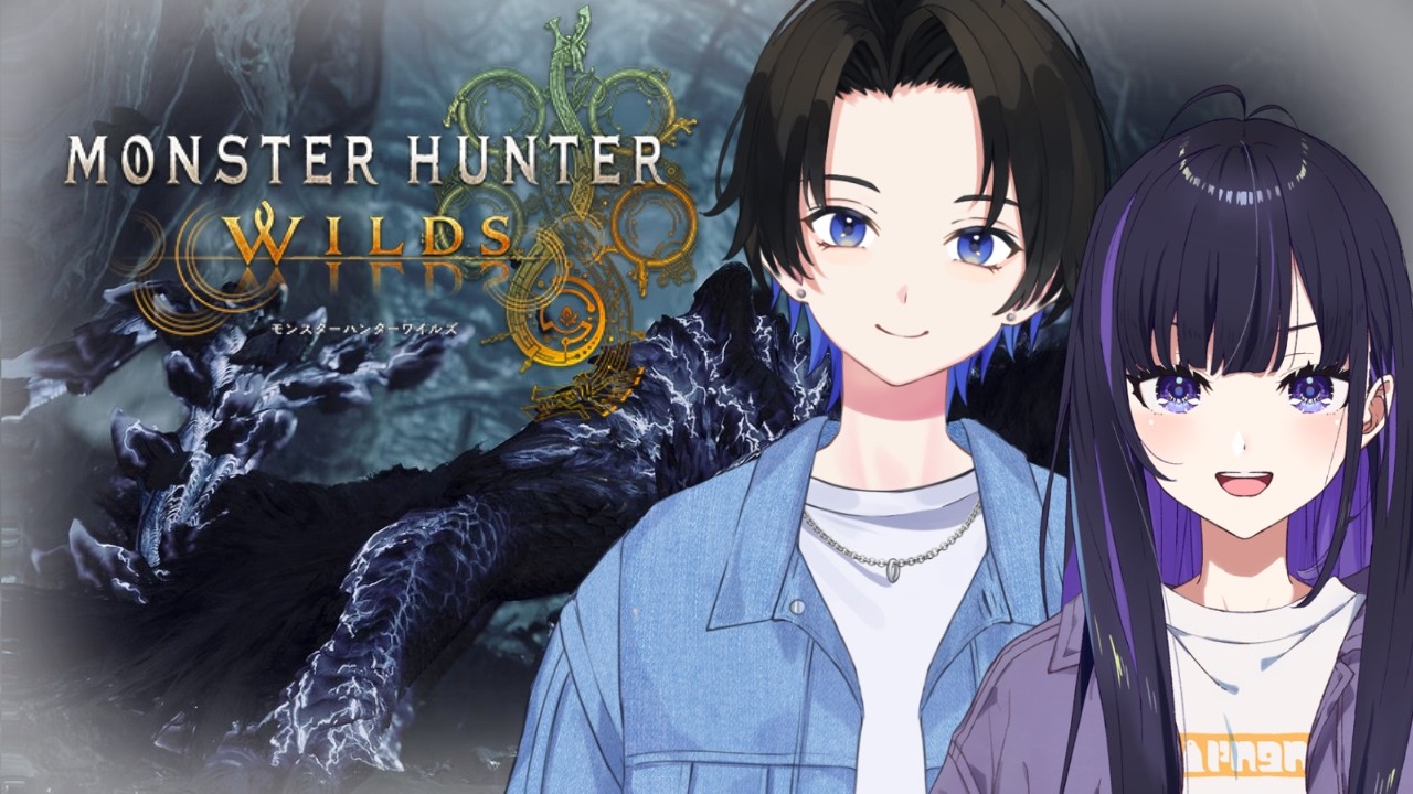 【 #MHWs 】夫婦で一狩り✨☆10の歴戦王にリベンジ🔥【モンスターハンターワイルズ】【#ゆーこらいぶ 】