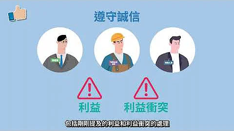 “组装合成”建筑法的防贪措施 - 第一章 诚信管理 - 天天要闻