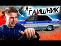 Я В РОЛИ ГАИШНИКА ЗА РУЛЁМ ПАТРУЛЬКИ ПРЕСЛЕДУЮ ГОНЩИКА в BeamNG Drive