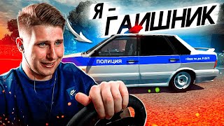 Я В РОЛИ ГАИШНИКА ЗА РУЛЁМ ПАТРУЛЬКИ ПРЕСЛЕДУЮ ГОНЩИКА в BeamNG Drive