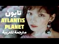      أغنية تايون   مترجمة للعربية