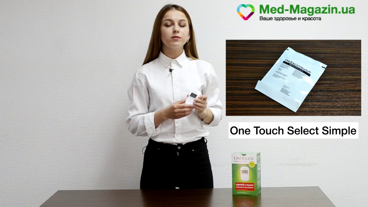 ⁣Глюкометр One Touch Select Simple - Ваше здоровье