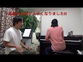 たった10分で音痴が改善!!【レッスン公開】