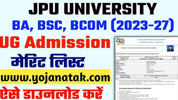 Jai Prakash University UG 1st Merit List 2023 | JP University Part 1 Admission 2023 Merit List