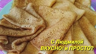 Ажурные, тонкие блинчики на молоке и кефире с добавлением кипятка. Pancakes on boiling water.